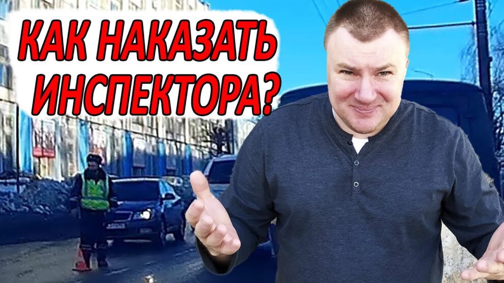 Как связаться с ГИБДД по телефону